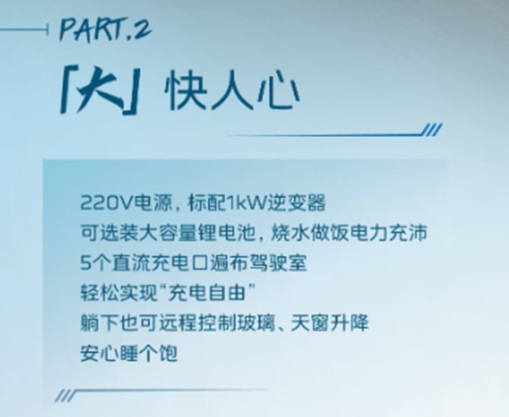 鹰途，「大」有作为 - 第6张