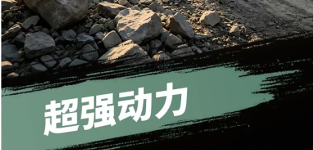 德龙X5000E 侧置400度矿用工程自卸，三层加强车架，30t重载后桥，矿区陡坡随便冲！ - 第2张
