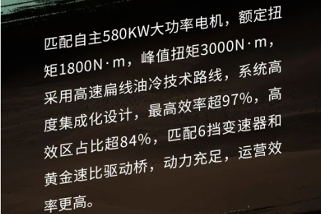 德龙X5000E 侧置400度矿用工程自卸，三层加强车架，30t重载后桥，矿区陡坡随便冲！ - 第3张