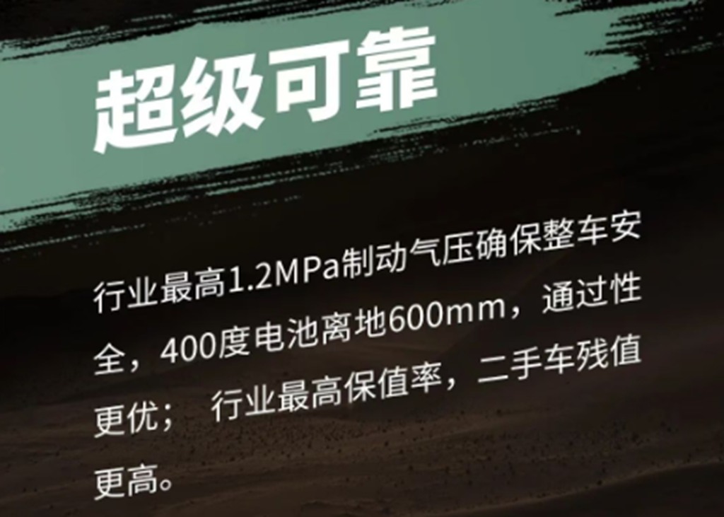 德龙X5000E 侧置400度矿用工程自卸，三层加强车架，30t重载后桥，矿区陡坡随便冲！ - 第6张