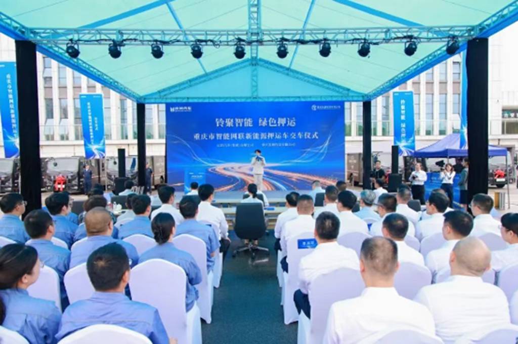 铃聚智能 绿色押运丨庆铃集团批量交付智能网联新能源押运车 - 第1张