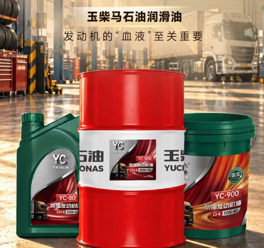 天猫玉柴旗舰店盛大开业 全系动力产品一站购齐 开业好礼等你来！ - 第8张