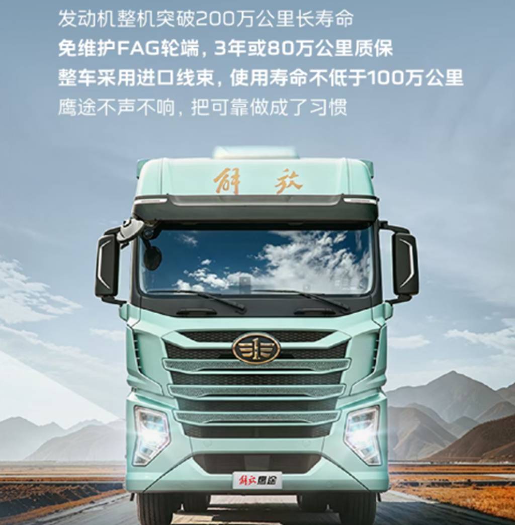 鹰途卡友：低调做事，高调开车 - 第5张
