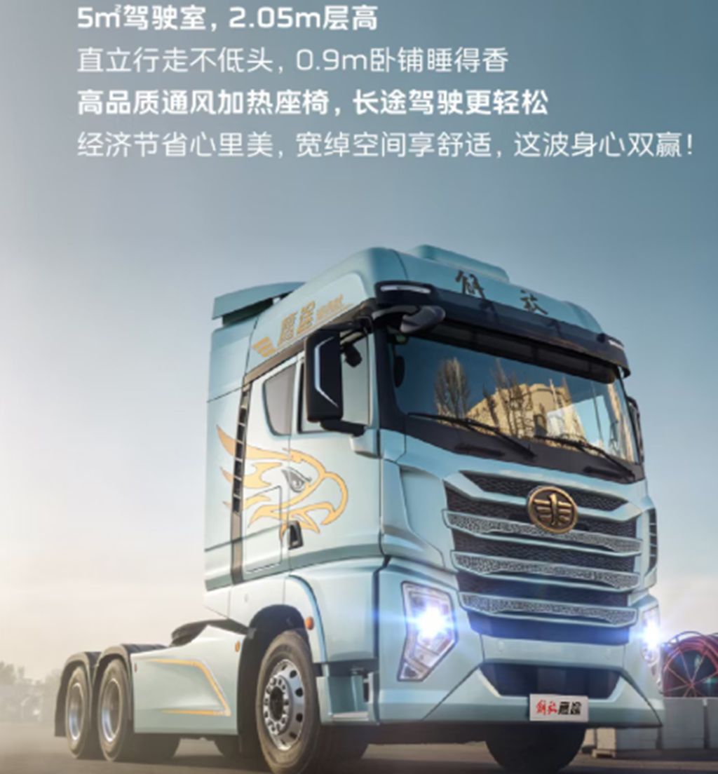 鹰途卡友：低调做事，高调开车 - 第7张