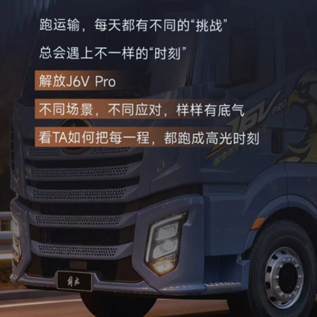 芯视界｜J6V Pro：陪你，每时每刻~ - 第1张