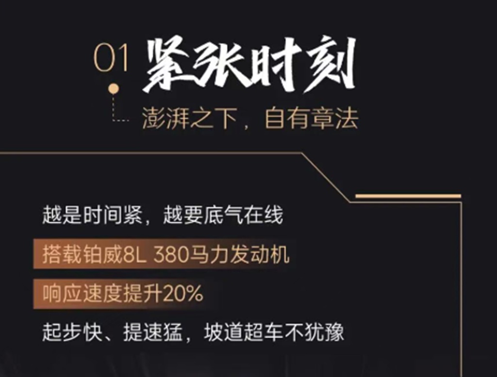 芯视界｜J6V Pro：陪你，每时每刻~ - 第2张