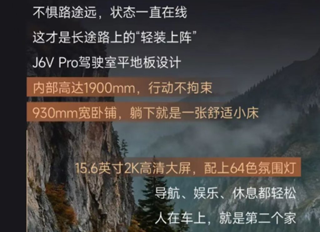 芯视界｜J6V Pro：陪你，每时每刻~ - 第6张