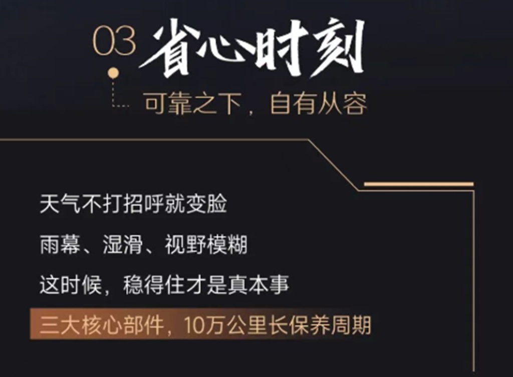 芯视界｜J6V Pro：陪你，每时每刻~ - 第8张