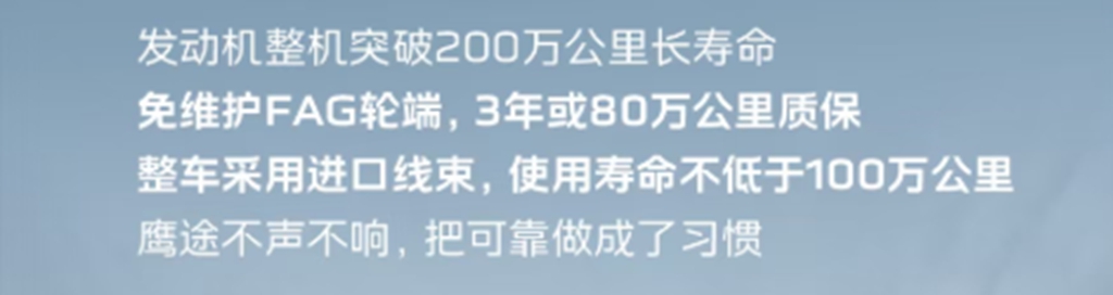 鹰途卡友：低调做事，高调开车 - 第5张