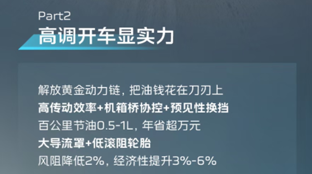 鹰途卡友：低调做事，高调开车 - 第7张