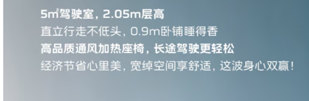 鹰途卡友：低调做事，高调开车 - 第9张