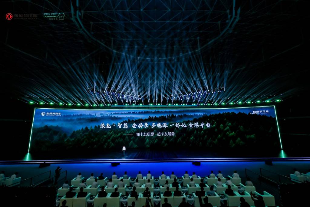 卡友才是东风商用车全新绿智平台的“总设计师” - 第1张 - 提加商用车网 卡友才是东风商用车全新绿智平台的“总设计师” - 第1张