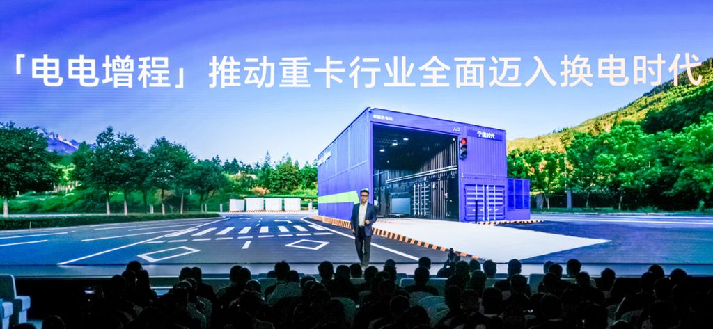 回本快、赚钱多、残值高, “胜算2027”宁德时代天行Ⅱ重卡全场景方案发布 - 第1张 - 提加商用车网 回本快、赚钱多、残值高, “胜算2027”宁德时代天行Ⅱ重卡全场景方案发布 - 第1张