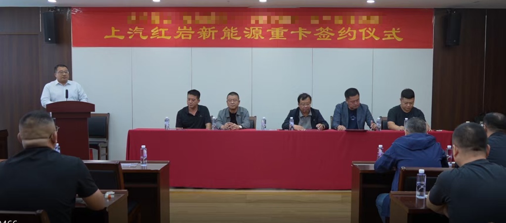 批量签约背后：保定阜平为何信赖红岩新能源 - 第1张