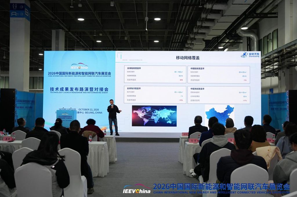 共享智能网联汽车发展新机遇 中国国际新能源和智能网联汽车展览会在北京亦庄圆满收官 - 第11张 - 提加商用车网 共享智能网联汽车发展新机遇 中国国际新能源和智能网联汽车展览会在北京亦庄圆满收官 - 第11张