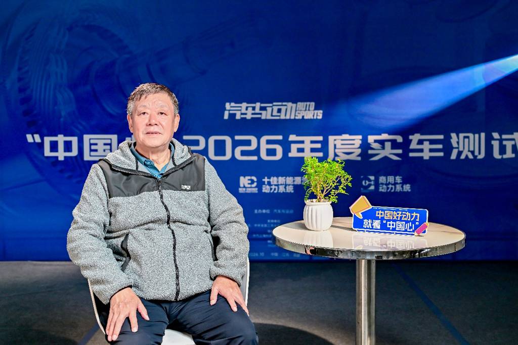 9款动力系统入围!“中国心”首届十佳商用车动力测评成功举办 - 第14张 - 提加商用车网 9款动力系统入围!“中国心”首届十佳商用车动力测评成功举办 - 第14张