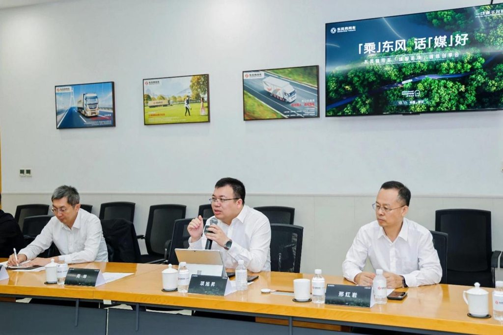 东风商用车“绿智新境”媒体创享会 深度展现技术硬实力 - 第5张