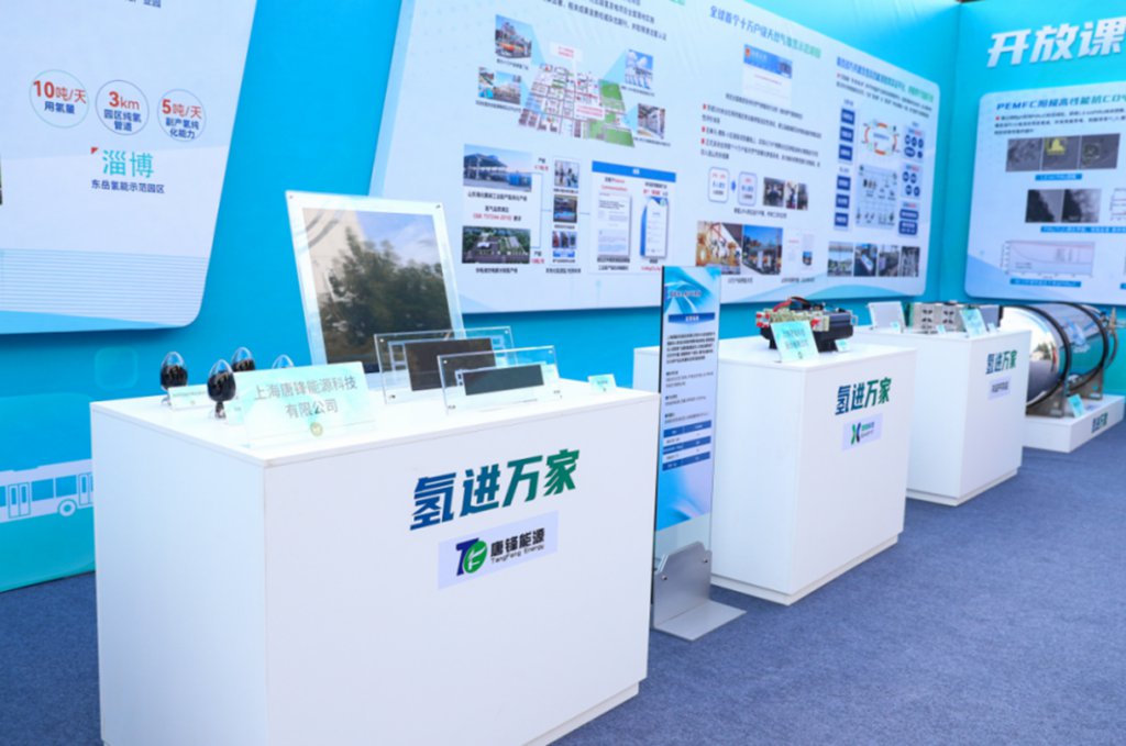 共绘氢能产业发展蓝图——2026氢能科技与产业发展战略研讨会暨成果报告会成功举办 - 第7张 - 提加商用车网 共绘氢能产业发展蓝图——2026氢能科技与产业发展战略研讨会暨成果报告会成功举办 - 第7张