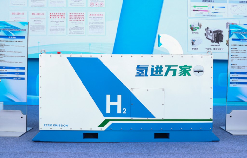 共绘氢能产业发展蓝图——2026氢能科技与产业发展战略研讨会暨成果报告会成功举办 - 第8张 - 提加商用车网 共绘氢能产业发展蓝图——2026氢能科技与产业发展战略研讨会暨成果报告会成功举办 - 第8张