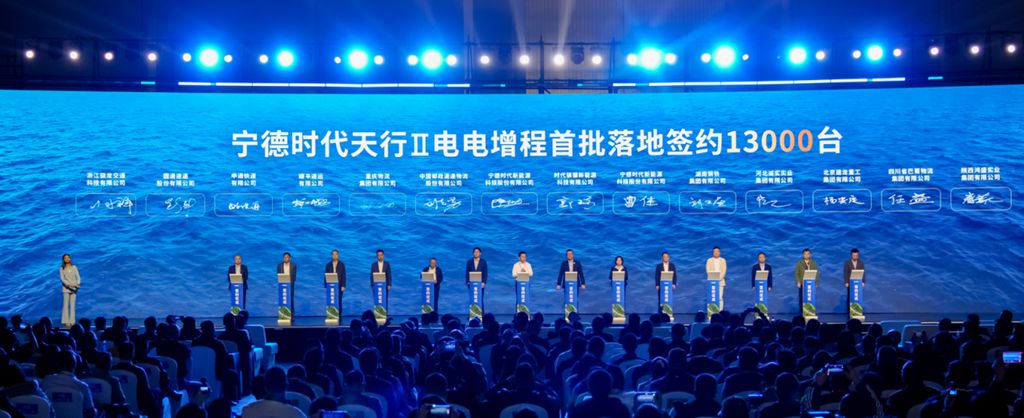回本快、赚钱多、残值高, “胜算2027”宁德时代天行Ⅱ重卡全场景方案发布 - 第2张 - 提加商用车网 回本快、赚钱多、残值高, “胜算2027”宁德时代天行Ⅱ重卡全场景方案发布 - 第2张