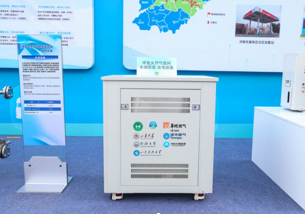 共绘氢能产业发展蓝图——2026氢能科技与产业发展战略研讨会暨成果报告会成功举办 - 第10张 - 提加商用车网 共绘氢能产业发展蓝图——2026氢能科技与产业发展战略研讨会暨成果报告会成功举办 - 第10张
