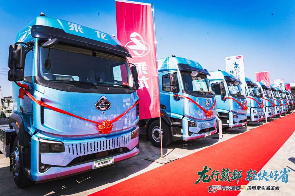 乘龙之夜燃动高安 乘龙翼威5换电牵引赋能江西卡友创富 - 第2张 - 提加商用车网 乘龙之夜燃动高安 乘龙翼威5换电牵引赋能江西卡友创富 - 第2张