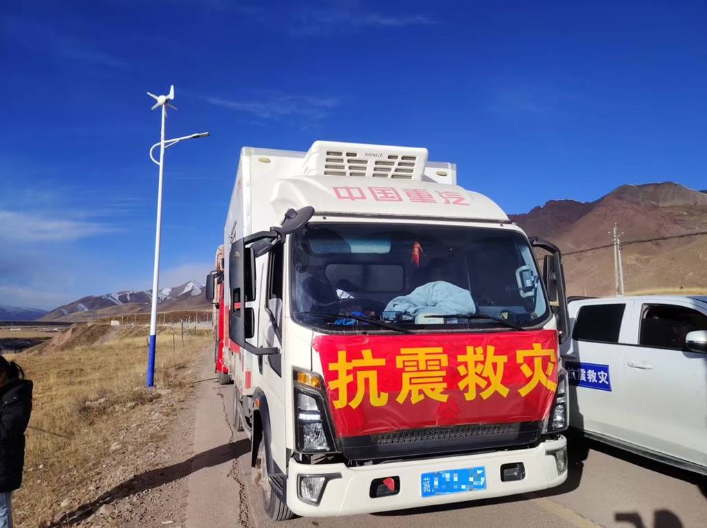 地震无情亲人有爱|中国重汽全力护航那曲救灾一线 - 第1张 - 提加商用车网 地震无情亲人有爱|中国重汽全力护航那曲救灾一线 - 第1张