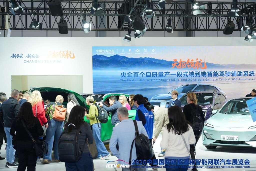 AI科技邂逅汽车浪漫,顶流荟聚北京亦庄!2026中国国际新能源和智能网联汽车展览会今日在京开幕 - 第5张 - 提加商用车网 AI科技邂逅汽车浪漫,顶流荟聚北京亦庄!2026中国国际新能源和智能网联汽车展览会今日在京开幕 - 第5张