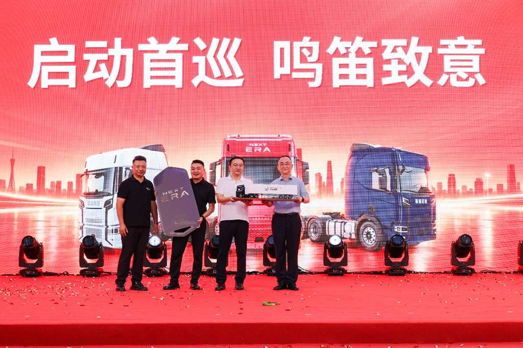 NEXT ERA重卡完成60台复购交付,全新授权门店广州晨华斯骅同步启幕 - 第6张 - 提加商用车网 NEXT ERA重卡完成60台复购交付,全新授权门店广州晨华斯骅同步启幕 - 第6张