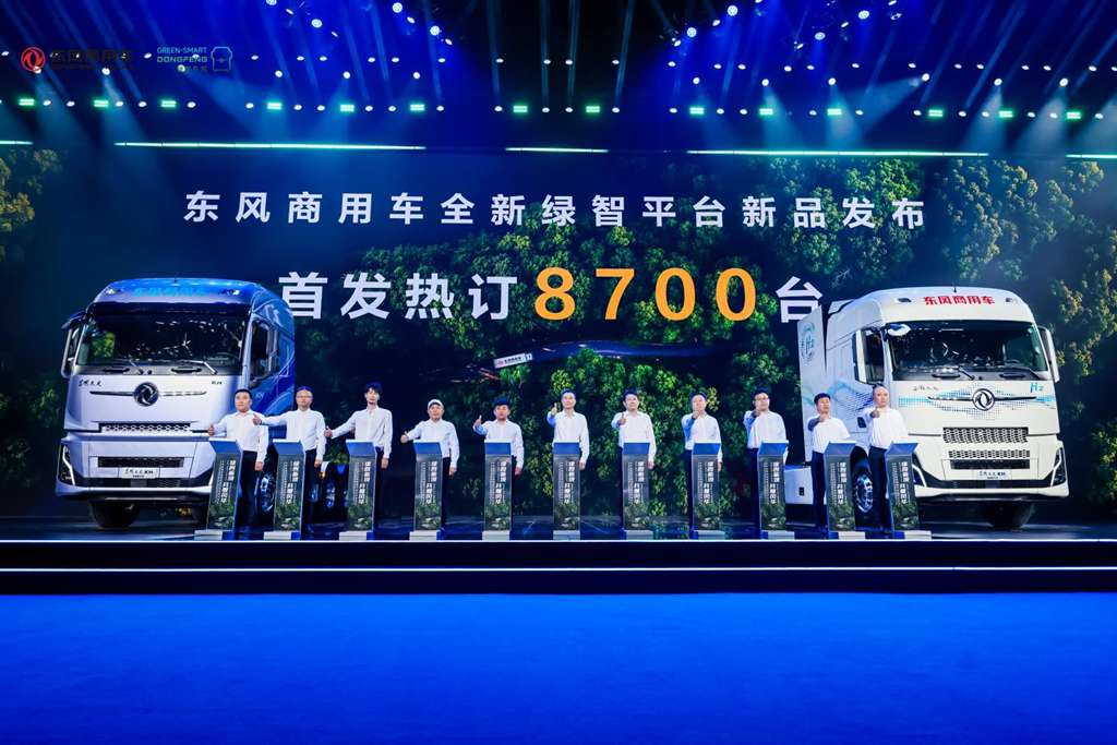 东风商用车全新绿智平台全球发布,共启多能源智慧物流新引擎 - 第7张 - 提加商用车网 东风商用车全新绿智平台全球发布,共启多能源智慧物流新引擎 - 第7张