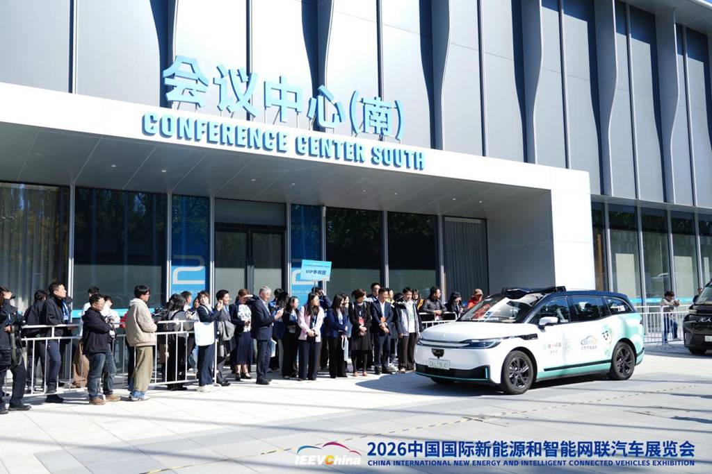 AI科技邂逅汽车浪漫,顶流荟聚北京亦庄!2026中国国际新能源和智能网联汽车展览会今日在京开幕 - 第8张 - 提加商用车网 AI科技邂逅汽车浪漫,顶流荟聚北京亦庄!2026中国国际新能源和智能网联汽车展览会今日在京开幕 - 第8张