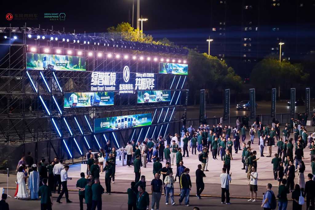 东风商用车全新绿智平台全球发布,共启多能源智慧物流新引擎 - 第9张 - 提加商用车网 东风商用车全新绿智平台全球发布,共启多能源智慧物流新引擎 - 第9张