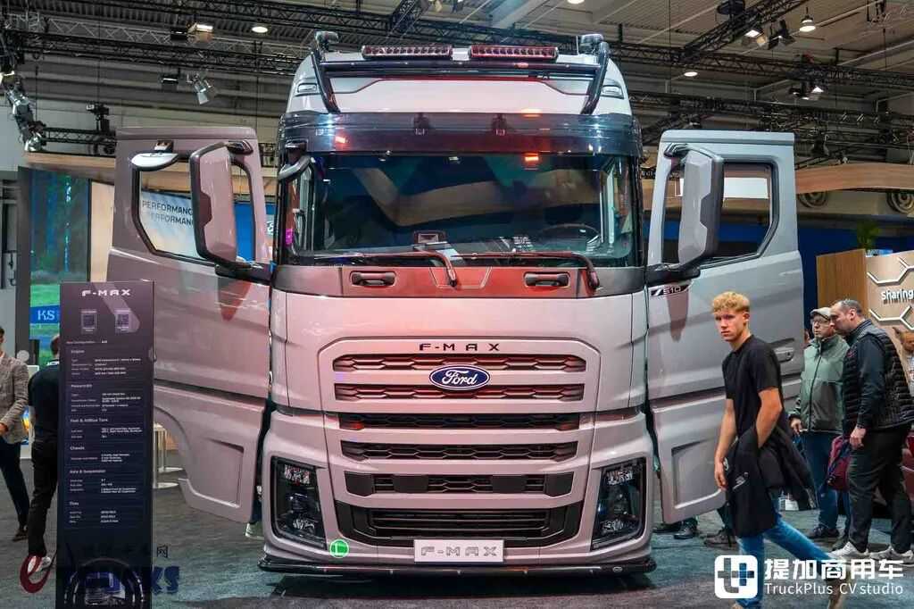 2026IAA:欧卡七雄我第八!欧洲最便宜的新卡车?福特F-MAX深度实拍评测 - 第2张 - 提加商用车网 2026IAA:欧卡七雄我第八!欧洲最便宜的新卡车?福特F-MAX深度实拍评测 - 第2张
