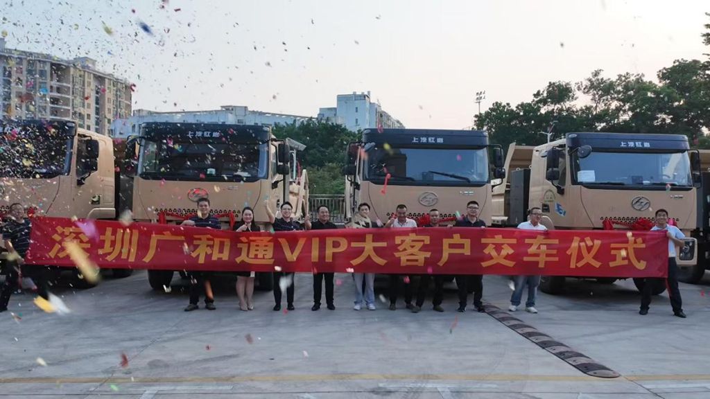 红岩正当红,钱途正当时:金九银十,红岩 i·杰狮在全国多地批量交付 - 第1张 - 提加商用车网 红岩正当红,钱途正当时:金九银十,红岩 i·杰狮在全国多地批量交付 - 第1张
