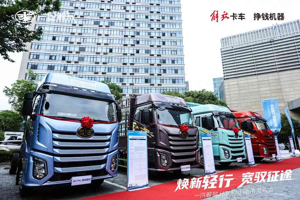J6V Pro载货车，遇到了就别错过！ - 第1张
