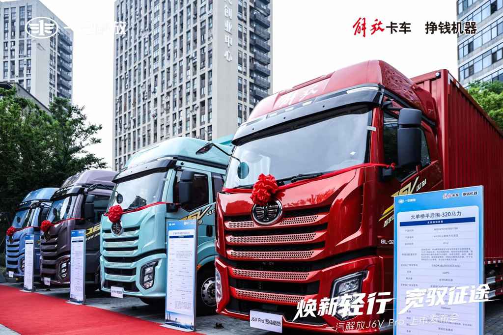 J6V Pro载货车，遇到了就别错过！ - 第3张