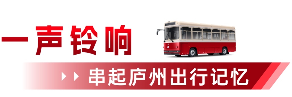铛铛遇庐州，安凯E90D赋能合肥文旅 - 第2张