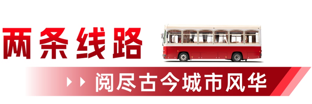铛铛遇庐州，安凯E90D赋能合肥文旅 - 第6张