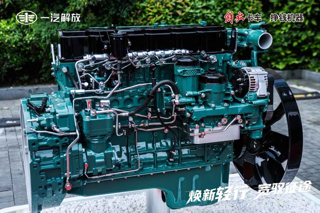 芯视界 | J6V Pro载货车，遇到了就别错过！ - 第2张