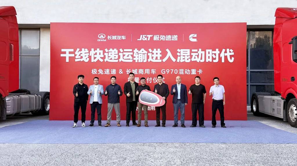 批量交付极兔速递，头部快递为什么集体选择长城混动重卡？ - 第1张