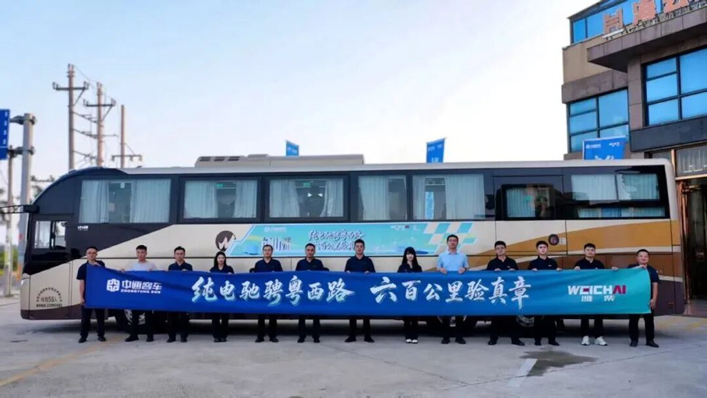 行业最大电量纯电客车挑战粤西600公里连环大考 - 第1张