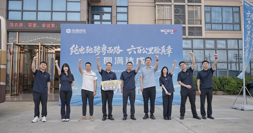 行业最大电量纯电客车挑战粤西600公里连环大考 - 第8张