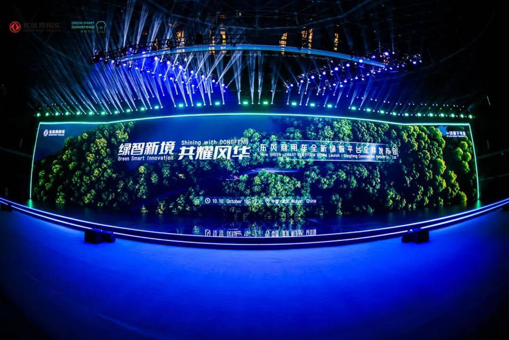 龙擎氢电，未来已来——依托东风T1平台，东风龙擎为商用车客户提供全链路新能源动力解决方案 - 第1张