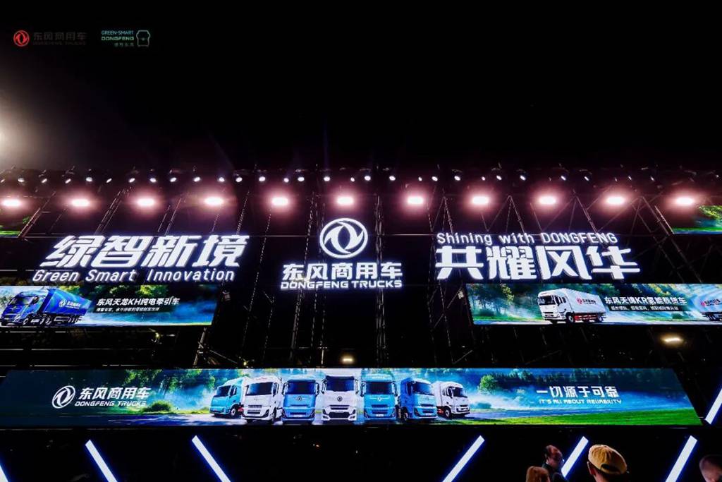 龙擎氢电，未来已来——依托东风T1平台，东风龙擎为商用车客户提供全链路新能源动力解决方案 - 第2张