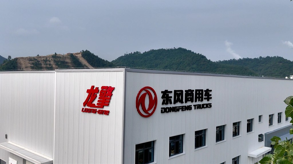 龙擎氢电，未来已来——依托东风T1平台，东风龙擎为商用车客户提供全链路新能源动力解决方案 - 第6张