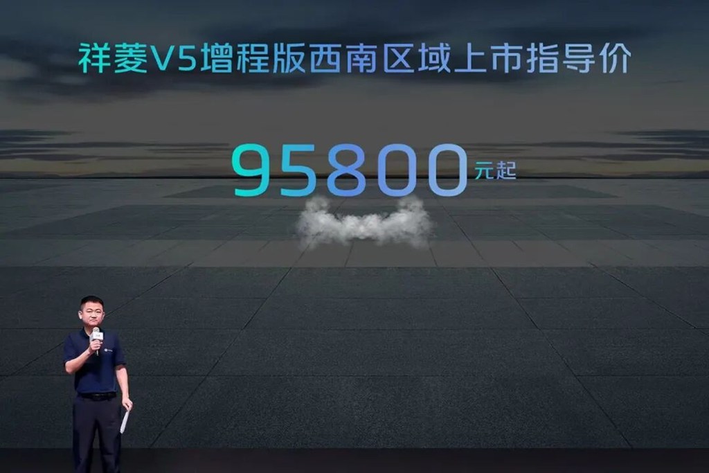 城配不怕远 增程不断电!祥菱V5增程版西南区域上市,破解川渝城配困局 - 第3张 - 提加商用车网 城配不怕远 增程不断电!祥菱V5增程版西南区域上市,破解川渝城配困局 - 第3张