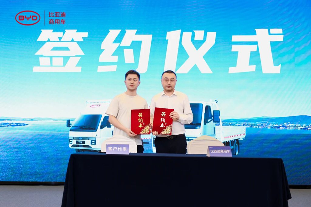 比亚迪轿卡T4-91kWh重磅上市 - 第3张 - 提加商用车网 比亚迪轿卡T4-91kWh重磅上市 - 第3张