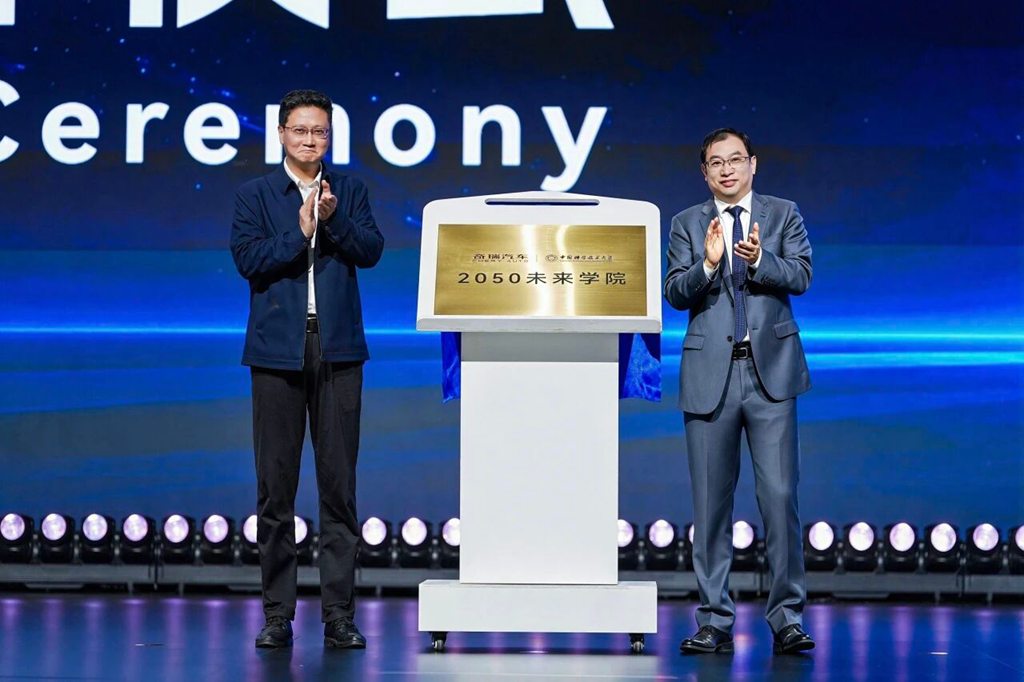 奇瑞展望瑶光2035战略:以AI重构技术边界,加速向全球智能科技公司进化 - 第5张 - 提加商用车网 奇瑞展望瑶光2035战略:以AI重构技术边界,加速向全球智能科技公司进化 - 第5张