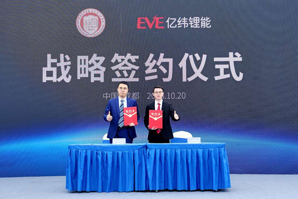 钠引新程 固启未来|亿纬锂能全固态、钠电新品正式发布 - 第3张 - 提加商用车网 钠引新程 固启未来|亿纬锂能全固态、钠电新品正式发布 - 第3张