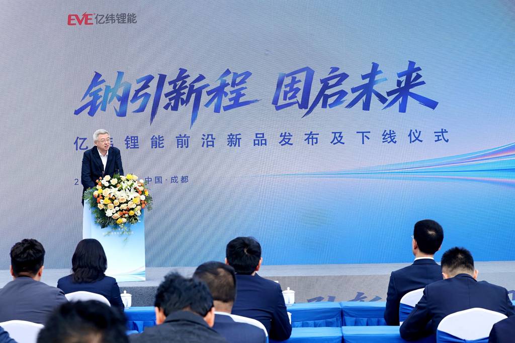 钠引新程 固启未来|亿纬锂能全固态、钠电新品正式发布 - 第6张 - 提加商用车网 钠引新程 固启未来|亿纬锂能全固态、钠电新品正式发布 - 第6张